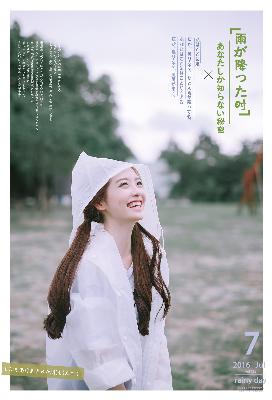 王牌部队电视剧免费观看