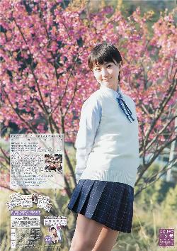 聊斋艳谭五通魔神之三只狐狸电影