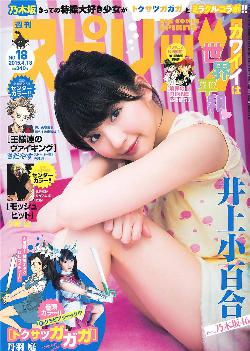 野兽们的战争在线观看免费版