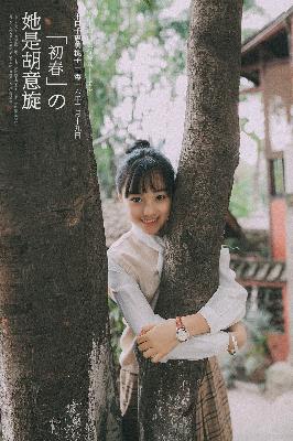 八戒八戒免费观看高清电视剧