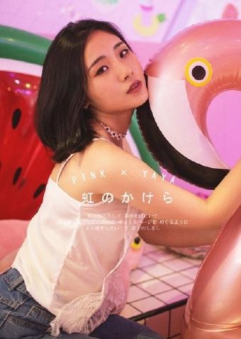 现在就出发第一季免费观看