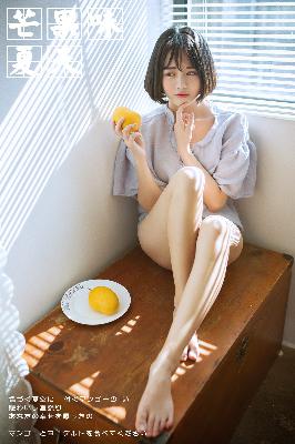 爸爸的新女朋友