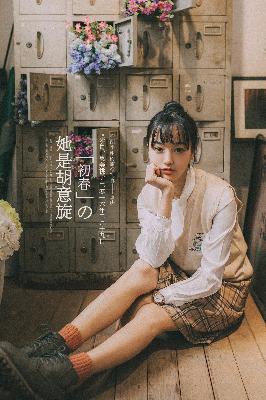 图书馆的女朋友