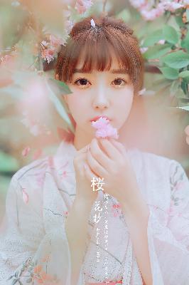 我唾弃你的坟墓