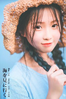 海彤和战胤的小说最新章节